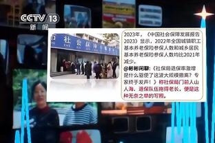 开云app官网下载截图4